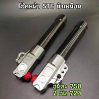 ราคา กระบอก ST6 ตัวเหมือน งาน CNC พร้อมสติ๊กเกอร์ (15353542284)