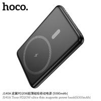 ราคา แบตสำรองไร้สาย HOCO J140A PowerBank 5000mAh ชาร์จไร้สาย QC3 0 PD20W Magnetic Wireless Charger (23040705620)