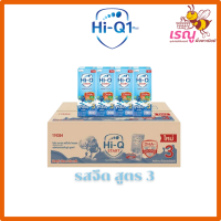ราคา นม UHT HI Q รสจืด สูตร3 และ สูตร4 สารอาหารอัเแน่นเต็มกล่อง (23123345662)