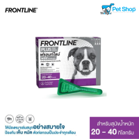 ราคา Frontline Plus Dog Cat ฟรอนท์ไลน์ พลัส ยาหยดป้องกันและกำจัดเห็บหมัด สำหรับสุนัข และ แมว (14411471403)