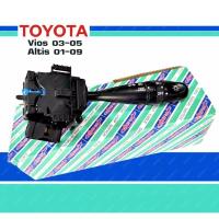 ราคา สวิทซ์ยกเลี้ยว TOYOTA Vios 2003 2005 Altis 2001 2009 สวิทช์ โตโยต้า วีออส 03 05 อัลติส 01 09 มีสวิทช์ไฟตัดหมอกในตัว พระนครอะไหล่ ส่งจริง ส่งเร็ว (21366484525)