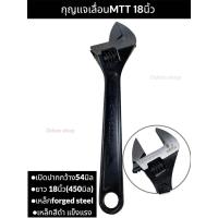 ราคา MTT ประแจเลื่อน กุญแจเลื่อนสีดำ ประแจเลื่อนสีดำ12นิ้ว 15นิ้ว 18นิ้ว 24นิ้วตัวใหญ่ (18031440988)