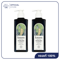 ราคา 1แถม1 Kraam Hair Scalp Revitalizing Shampoo ช่วยให้เส้นผมกลับมา นุ่ม เงางาม ทำให้เส้นผมแข็งแรงไม่ขาดร่วง (23188966438)