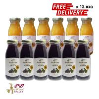 PB Valley Passion Fruit Juice 180ml (พีบี วัลเลย์ น้ำเสาวรส 180มล)