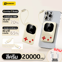 ราคา SUNESY พาวเวอร์แบงค์ 30000mAh power bank 66W รองรับชาร์จเร็ว แบตสำรอง เพาวเวอร์แบงค์ จอแสดงผลดิจิตอล LED เพาเวอร์แบงค์ (23277311297)