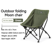 ราคา เก้าอี้สนาม Naturehike พร้อมส่งจากไทย (21717774042)