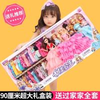 ราคา ตุ๊กตาขนาดใหญ่ชุดกล่องของขวัญ เด็กผู้หญิง แต่งตัวของเล่นเจ้าหญิงจําลองเด็กตุ๊กตาเด็ก คอลเลกชัน ตุ๊กตาแฟชั่น Dollhouses (17438266196)