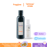 ราคา น้ำยาบ้วนปากโพรโพลินส์ แพคคู่ รีเฟรช 600มล Propolinse Refresh Mouthwash 600ml Pack 2น้ำยาบ้วนปากโพรโพลินส์ ไวท์เทนนิ่ง 150มล Propolinse Whitening Mouthwash 150ml (22588127493)