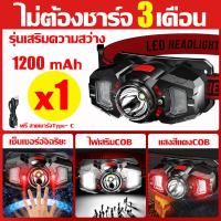 ราคา ส่องแสงได้ไกล 10000m ไฟฉายคาดหัวแรงสูง ไฟ LED สุดสว่าง 1000000W ขาว ทนๆ ไม่ต้องชาร์จ3เดือน ไฟฉายคาดหัวแท้ ไฟคาดหัว ใช้งานลุยฝนได้ หัวไฟฉายคาดหัว ไฟฉาย ไฟฉายคาดศีรษะ ไฟคาดหัว ไฟฉายคาดหัวแท้ ไฟฉายคาดหั 