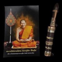 ราคา มีดหมอหลวงปู่ศิลา ขนาด3 5นิ้ว รวมด้าม พร้อมรูปถ่ายหลวงปู่ ด้านหลังคาถา (22807807794)