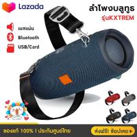 ราคา ลำโพงบลูทูธ JB L XTREME Bluetooth Portable Speaker ดำ เจบีแอล ลำโพงบลูทูธ ซับวูฟเฟอร์พกพากันน้ำ พลังที่แข็งแกร่ง (3671526726)