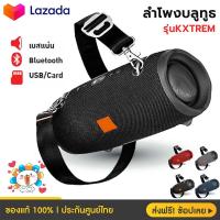 ราคา ลำโพงบลูทูธ JB L XTREME Bluetooth Portable Speaker ดำ เจบีแอล ลำโพงบลูทูธ ซับวูฟเฟอร์พกพากันน้ำ พลังที่แข็งแกร่ง (3671526723)