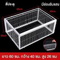 ราคา เพนียดดักนก ขนาดใหญ่เพนียดดักนก กรงกับดักนกพิราบ กรกดักนกเขา กรงนกพิราบ กรงต่อนก กรงนกทางเดียว (22639771424)