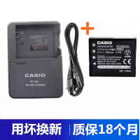 ราคา Casio EX ZR3600 ZR1600 ZR3700 ZR5500แบตเตอรี่กล้อง NP 130A ที่ชาร์จ (22828975022)