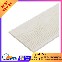 ราคา ไม้ฝา ไม้พื้น SHERA ลายสักขอบตรง 15x300x0 8 ซม สีธรรมชาติ แพ็ก 5 ชิ้น ไม้ปูสวน แผ่นไม้ปูพื้น แผ่นปูพื้น แผ่นไม้ แผ่นไม้ตกแต่งสวน wooden planks (15914487168)