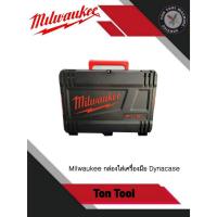ราคา Milwaukee กล่องใส่ เครื่องมือ Dynacase ใชกับเครื่อ M12 และ M18 M18 CAG100X (20917195386)
