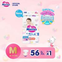 ราคา แพ็คเดี่ยว Merries Japan Tape ผ้าอ้อมเมอร์รี่ส์ชนิดเทป Size NB L ผ้าอ้อมMerries ผ้าอ้อมเด็กแบบเทป Baby Diaper Tape (23211780258)