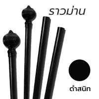 ราคา อุปกรณ์ราวขา 2 ชั้น ราวม่าน เหล็กผ้าม่าน ชุดอุปกรณ์ผ้าม่านพร้อมติดตั้ง สำหรับแขวนม่านทึบกับม่านโปร่ง (18960870557)