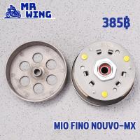 ราคา ล้อขับสายพานหลัง ชุดใหญ่ 5VV MIO FINO NOUVO MX ชุดครัชหลังฟีโน่ ครัชหลังมีโอ พร้อมใช้งาน (22869198150)