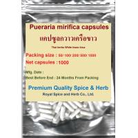 ราคา Pueraria mirifica capsules แคปซูลกวาวเครือขาว 1000 capsules500 mg capsules Thai herbs White kwao krua (13906033793)
