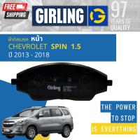 ราคา ดีลพิเศษที่สุด ผ้าเบรคหน้า ผ้าดิสเบรคหน้า Chevrolet Spin 1 5 ปี 2013 2018 Girling 61 7849 9 1 T สปิน ปี 131415161718565758596061 (15802950473)