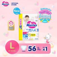 ราคา แพ็คเดี่ยว Merries Japan Pants ผ้าอ้อมเมอร์รี่ส์แบบกางเกง Size M XXL ผ้าอ้อมMerries กางเกงผ้าอ้อมเด็ก ผ้าอ้อมเด็กสำเร็จรูป Baby Diaper Pants (23212260137)