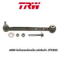 ราคา TRW ชุดช่วงล่าง ลูกหมาก สำหรับ Benz E Class W124 (21177868455)