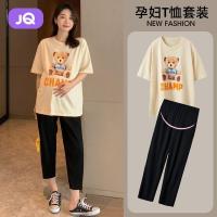 ราคา Loveoff YHTN ชุดคลุมท้อง ชุดคลุมท้องใส่ทำงาน น่ารัก อ้วน เซ็กซี่ ผ้ายืด ไซส์ใหญ่ เกาหลี เดรสคนท้อง ราคาถูก ชุดคนท้อง ชุดคุมท้อง แฟชั่น กางเกงคนท้อง (17925297557)