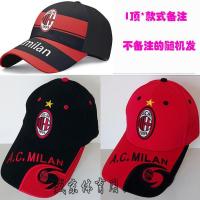 ราคา AC Inter Milan Duck Cap Juventus Summer Hat Barcelona Net Cap Real Madrid Sun Hat European Cup Sun Hat Inter Milan (22078788560)