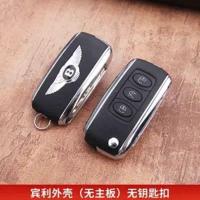 ราคา กุญแจรถหรู 1 ต่อ 1 Volkswagen Bentley BMW Benz Audi Ferrari Land Rover Jaguar กุญแจรถจริงรุ่น (16857010420)