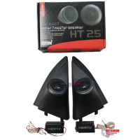 ราคา ชุดหูช้างพร้อมทวิตเตอร์ HT25 ISUZU ALL NEW D MAX MU X (16367363638)