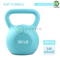 ราคา ส่งด่วน Kettlebell Dumbbell ดัมเบลหูหิ้ว เคตเทิลเบล 5Lbs 10Lbs 15Lbs 20Lbs 25Lbs ลูกยกน้ำหนัก อุปกรณ์ฟิตเนสผู้หญิง ดัมเบลผู้ชาย บริหารกล้ามแขน สัดส่วน (23100376687)