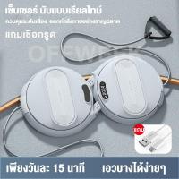 ราคา พร้อมจอ LED จานหมุนเอว จานทวิตส์พร้อมเชือก จานทวิสต์ ที่หมุนลดเอว พร้อมเชือก จานหมุน กระชับเอว ต้นขา ต้นแขน สะโพก จานหมุน เครื่องออกกําลังกายเอว (23142824575)