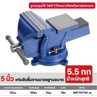 ราคา SOARFLY ปากกาจับชิ้นงาน 4นิ้ว 5นิ้ว แคลมป์จับชิ้นงาน ฐานหมุนได้ 360 ปากกาจับงาน 5นิ้ว จับชิ้นงาน clamp แท่นจับชิ้นงาน ปากกาจับเหล็ก คีมเสือหนัก ปากกาหนีบโต๊ะ มี2ขนาดให้เลือก เครื่องมือช่าง DIY (232759