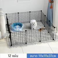 ราคา คอกกรงสัตว์เลี้ยง DIY กรงน้องแมว น้องหมา กรงกระต่าย กรงสัตว์เลี้ยง DIY 2ชั้น 3ชั้น ออกแบบและประกอบได้ง่าย (19581344261)