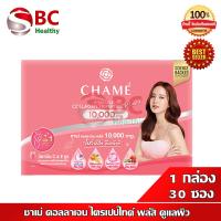 ราคา CHAME Collagen Plus กล่อง 30 ซอง ชาเม่ คอลลาเจน พลัส 1 กล่อง 30 ซอง (15004751663)