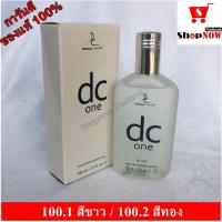 ราคา DC ONE 100ML น้ำหอมผู้หญิง กลิ่มหอมนาน ดึงดูดเพศตรงข้าม ชวนหลงไหล ติดทนนาน 8 ชม (459694469)