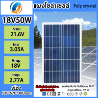 ราคา แผงโซล่าเซลล์ Single crystal Polycrystalline แผงโซล่าเซลล์ 30w 35w 40w 50w 340w 400wพลังงานแสงอาทิตย์ มีการรับประกัน และเป็นแผงโซล่าเซลล์พกพา (19869146798)