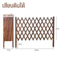 ราคา BIRR รั้วตกแต่งสวน DIY รั้วไม้แบบยืดหดได้ เสียบดินได้ พื้นเรียบ รั้วไม้ยืดสไลด์ สามารถนำไปกั้นพื้นที่ แข็งแรงทนทาน (22872843625)