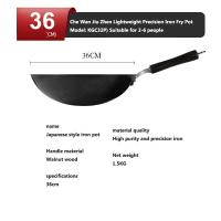 ราคา JJT เครื่องทอดหม้อเหล็กไม่เคลือบแบบโบราณกระทะกันลื่นไม่ติดกระทะกระทะกระทะกระทะกันสนิม (22605484737)