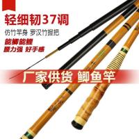 ราคา คันชิงหลิว ชิงหลิว ไผ่ในตำนาน 2020 มี2เวทให้เลือก เหนียวสวย ในราคาสุดพิเศษ (16511864945)