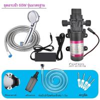ราคา Self priming Pump Pressure Pump Bucket เสื้อกล้าม Water Extraction Outdoor Bathing Pressure Pump Dc Safe Voltage Automatic (11487713493)