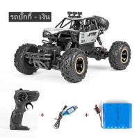 ราคา สำหรับเด็ก รถปีนเขา ของเล่นเด้ก ขนาดใหญ่ รถ rc รถ rc ของขวัญสำหรับเด็กผู้ชาย ดริฟท์ความเร็วสูง รถบักกี้ รถของ (21680272002)