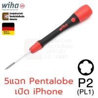 ราคา Wiha PicoFinish ไขควงหัว Pentalobe 5 แฉก ขนาด 0 8mm PL1 P2 เปิด iPhone รุ่น 266P 1PLx40 5แฉก เปิดไอโฟน ไขควงเปิดไอโฟน (106865320)