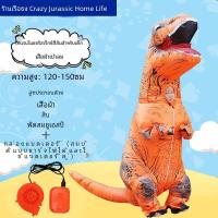 ราคา ชุดไดโนเสาร์เป่าลม เด็กสวมใส่ Tyrannosaurus ฮาโลวีนผู้ใหญ่ Rider ไดโนเสาร์เป่าลม Ne1 มีสต็อก (20731997072)