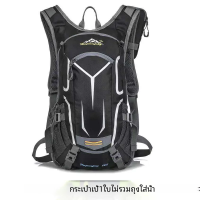 ราคา 901 กระเป๋าสำหรับปั่นจักรยานมอเตอร์ไซด์กันน้ำสำหรับนักแข่งมอเตอร์ไซค์กระเป๋าเป้สะพายไหล่เดินป่ากลางแจ้งมอเตอร์ครอสกระเป๋าใส่น้ำ (22663197908)