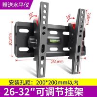 ราคา ขาตั้งทีวีแบบปรับมุมพิทช์ได้ 32 42 55 65 75 นิ้ว (22890707659)