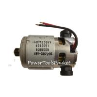 ราคา มอเตอร์ DC 18v GSR180 Li GSB180 Li Bosch (5175984591)