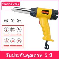 ราคา ปืนเป่าลมร้อน เครื่องเป่าลมร้อน 720 วัตต์ อุณหภูมิ 60 600 องศา อุปกรณ์งานเชื่อม ปรับได้ 2 ระดับ ปืนเป่าลมร้อนอเนกประสงค์ DIY ไดร์เป่าลมร้อน เครื่องเป่าลม งานเชื่อม พลาสติก PVC รุ่น หัวเป่าลมร้อน Heat 