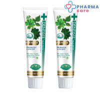 ราคา แพ็ค 2 Dentiste Premium Care Toothpaste Tube เดนทิสเต้ยาสีฟันสูตรพรีเมี่ยมแคร์ หลอด100กรัม Pharmacare (12799730889)